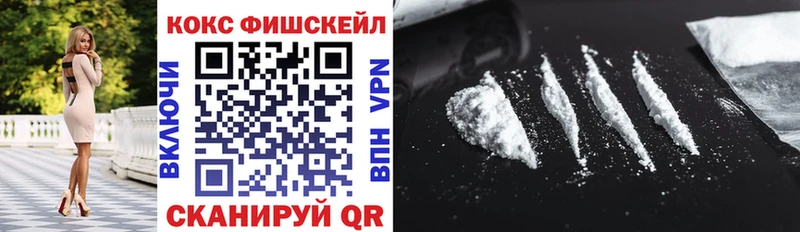 Наркотические вещества Сельцо А ПВП Гашиш Каннабис Cocaine
