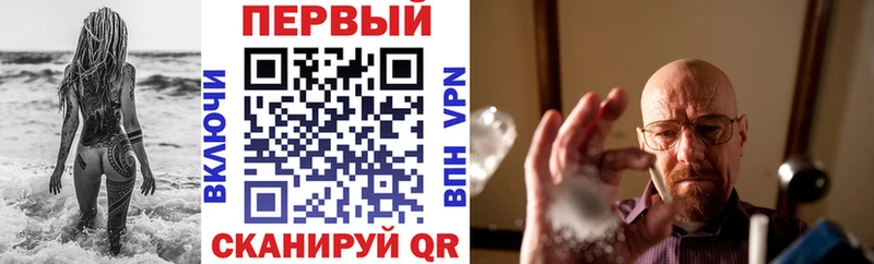 АМФЕТАМИН VHQ  наркота  Сельцо 