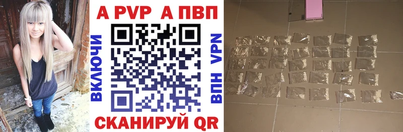 МЕГА как войти  Сельцо  A-PVP СК  купить наркотик 