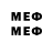 MDMA кристаллы Herruudesta