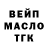 Дистиллят ТГК вейп Cecillia Kim