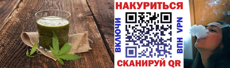 Печенье с ТГК конопля  Сельцо 