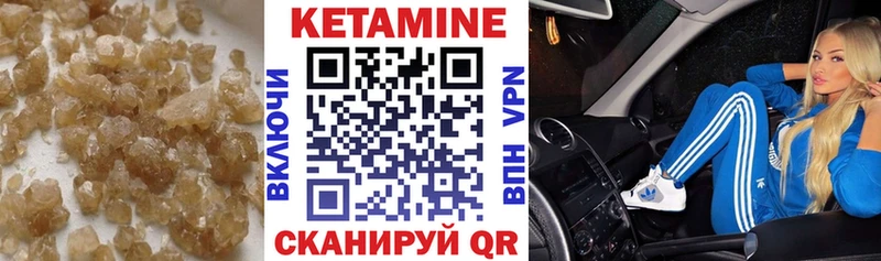 КЕТАМИН ketamine Сельцо
