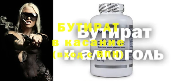 дживик Алексин