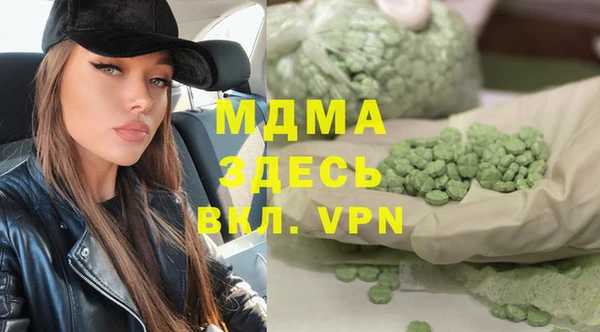 скорость mdpv Алексеевка