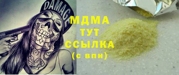 скорость mdpv Алексеевка