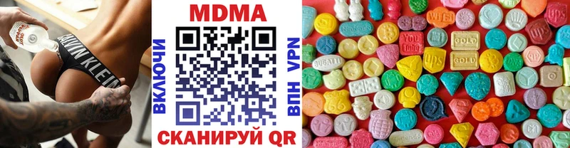 МДМА кристаллы  даркнет телеграм  Сельцо 