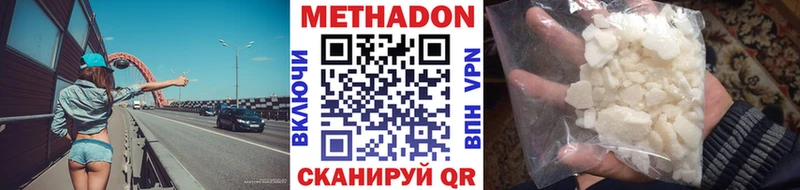 МЕГА ONION  Сельцо  МЕТАДОН methadone 