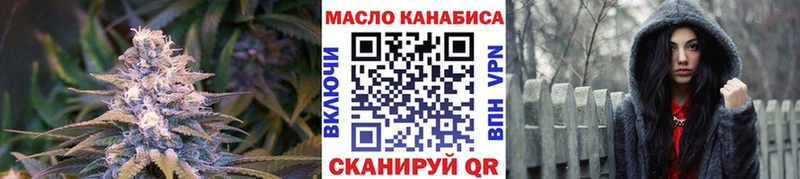 ТГК концентрат  Сельцо 