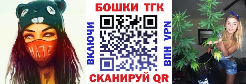 МАРИХУАНА тримм  где купить наркотик  Сельцо 